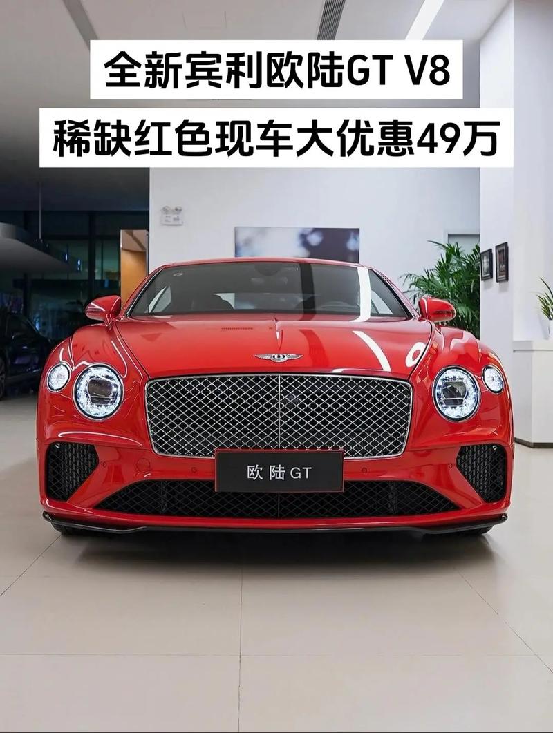 宾利飞驰2013款费用二手，13年宾利飞驰二手？  第6张