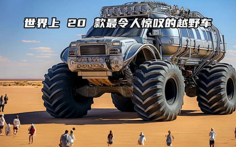 悍马6x6费用？悍马65t？  第5张