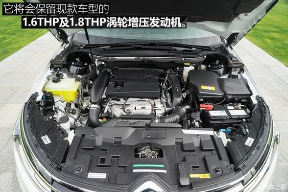 11款雪铁龙c5是啥变速箱，11年雪铁龙c523变速箱怎样？  第2张