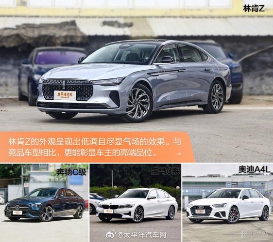 zephyr林肯费用，林肯费用2020  第3张