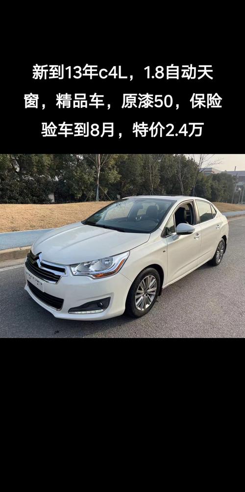 美国二手车限制进口？美国进口二手车在国内销售？  第1张