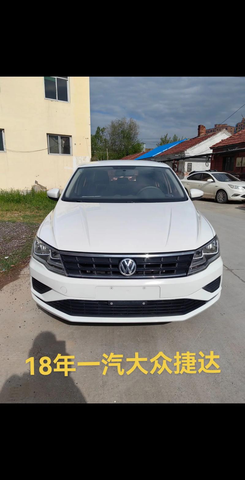 二手捷达vs7车费用？二手捷达vs7怎么样值得买吗？  第2张