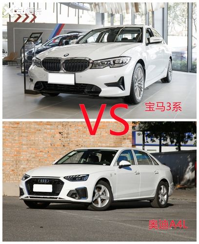 奥迪a4l跟宝马3系哪个好？奥迪a4和宝马三系哪个更好？  第2张