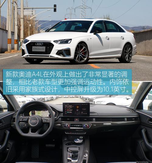 奥迪a4l跟宝马3系哪个好？奥迪a4和宝马三系哪个更好？  第4张