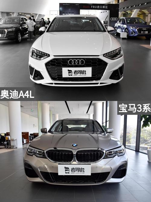 奥迪a4l跟宝马3系哪个好？奥迪a4和宝马三系哪个更好？  第5张