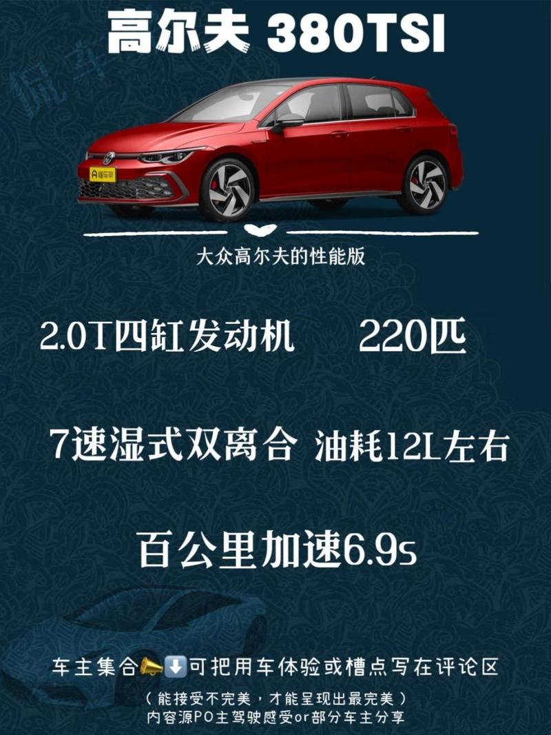 大众pologti二手费用，大众汽车polo二手多少钱一辆？  第8张