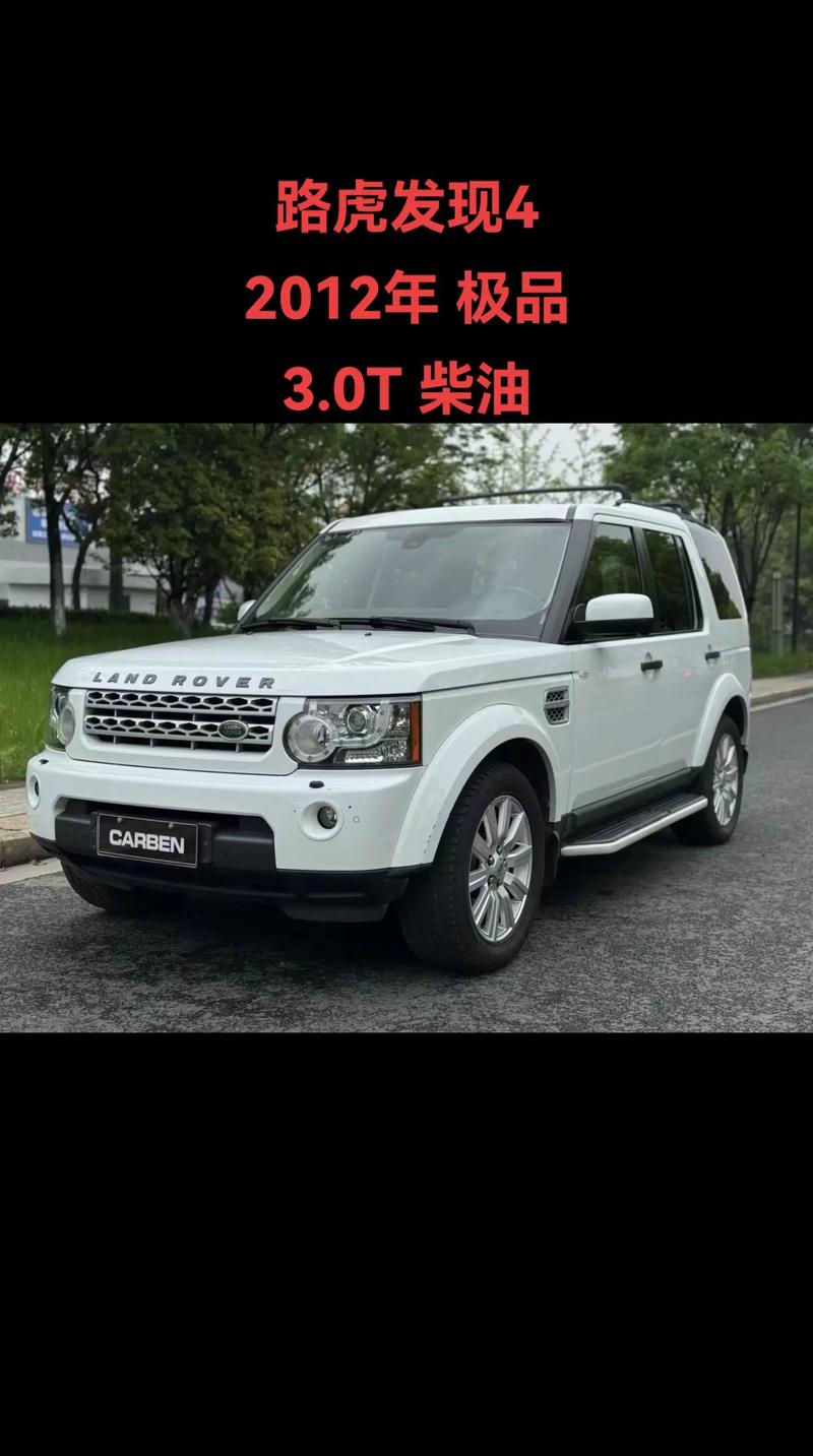 两年的路虎揽胜运动版多少钱？5年之内二手路虎揽胜能买吗？  第1张