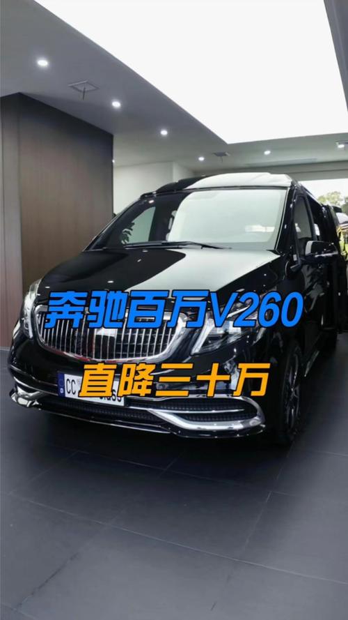 二手奔驰车费用表大全？二手奔驰报价大全费用表？  第4张