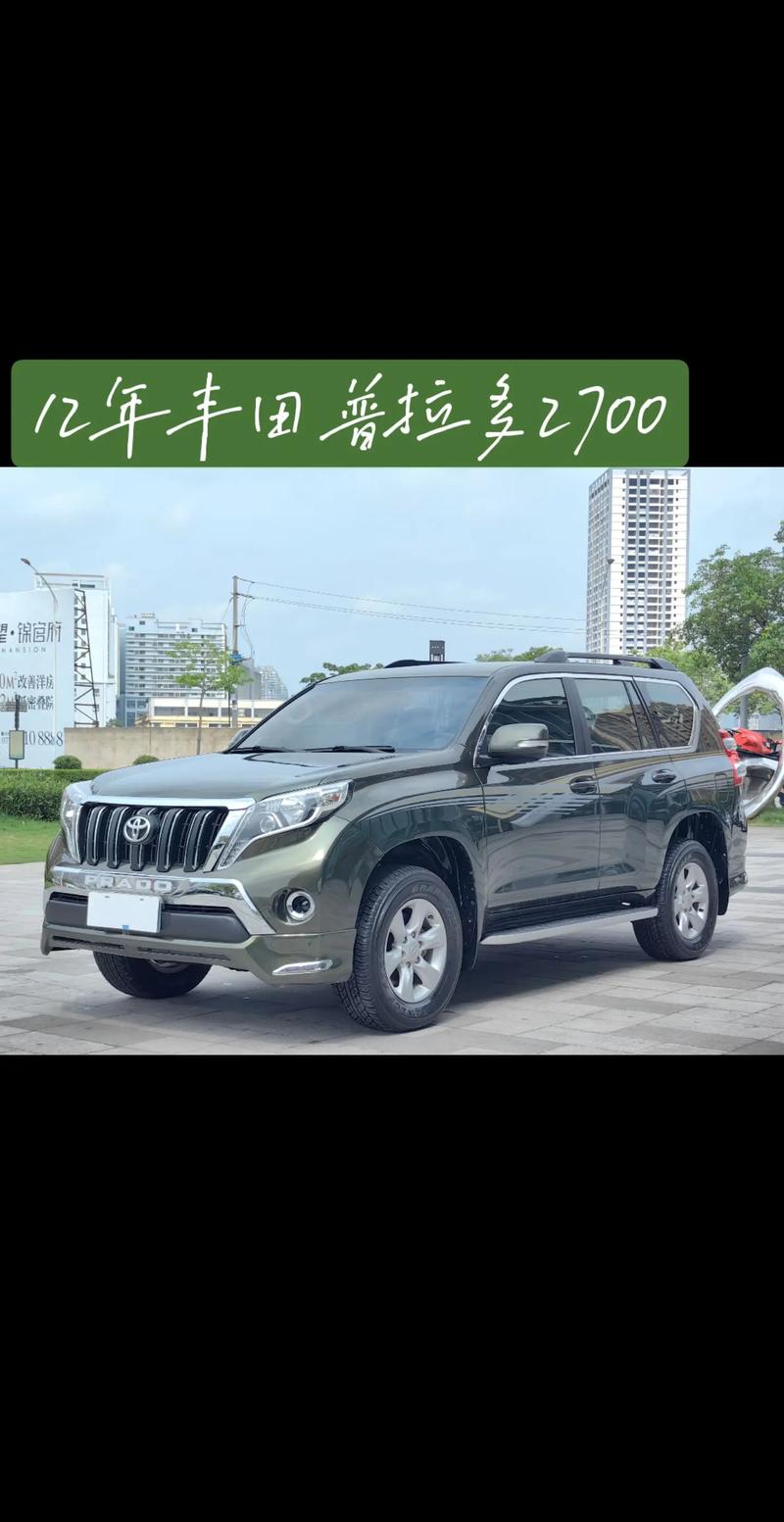 丰田suv霸道2700费用，丰田霸道2700售价？  第5张