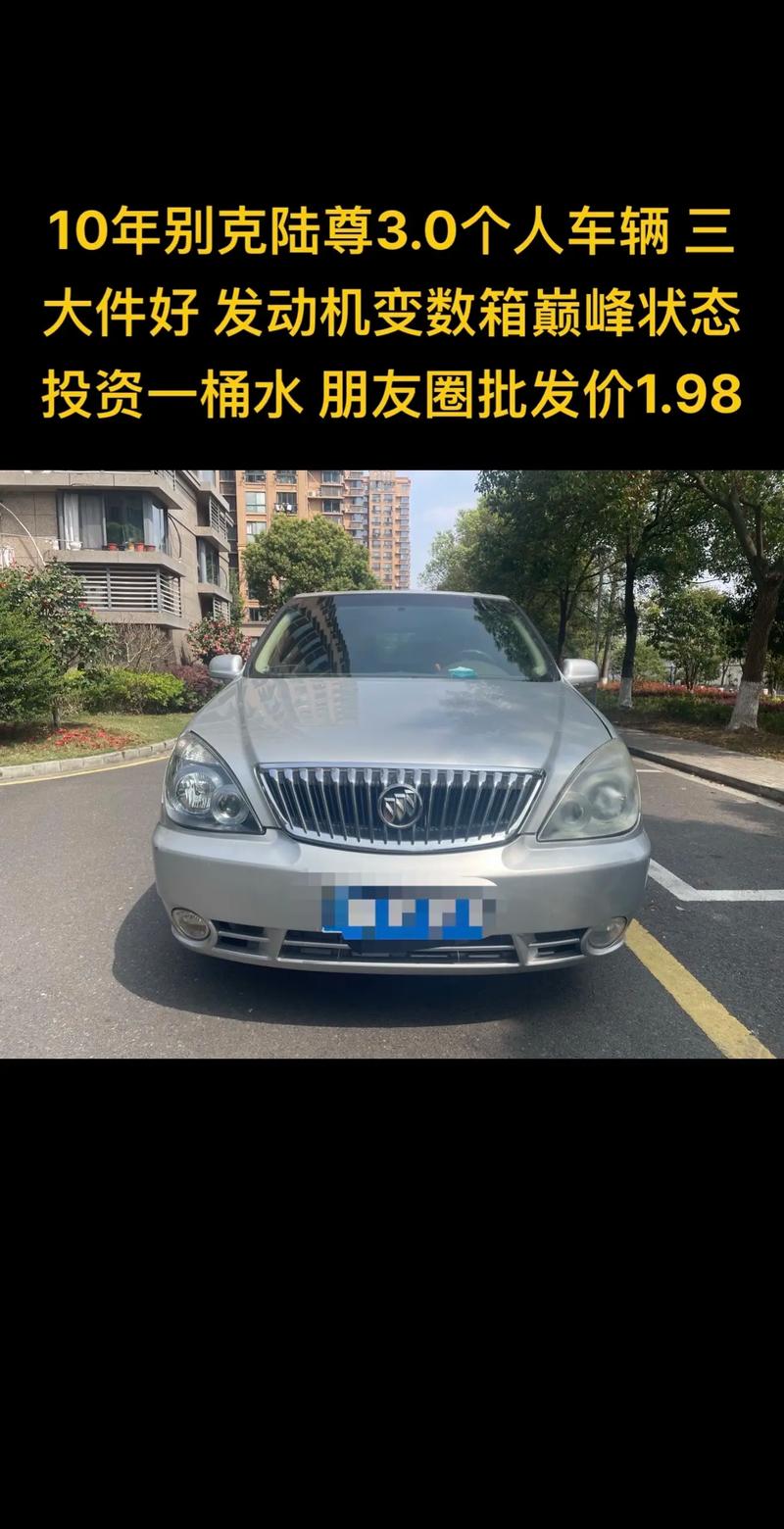 路特斯二手车25万买得到吗，路特斯二手车25万买得到吗多少钱  第3张