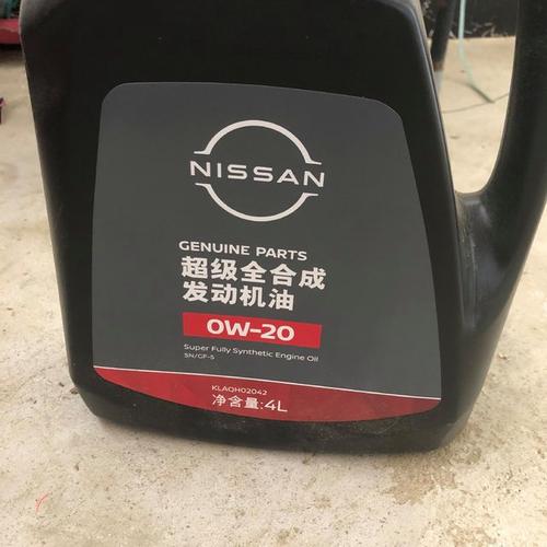 东风日产机油费用表？东风日产机油费用表最新？  第4张