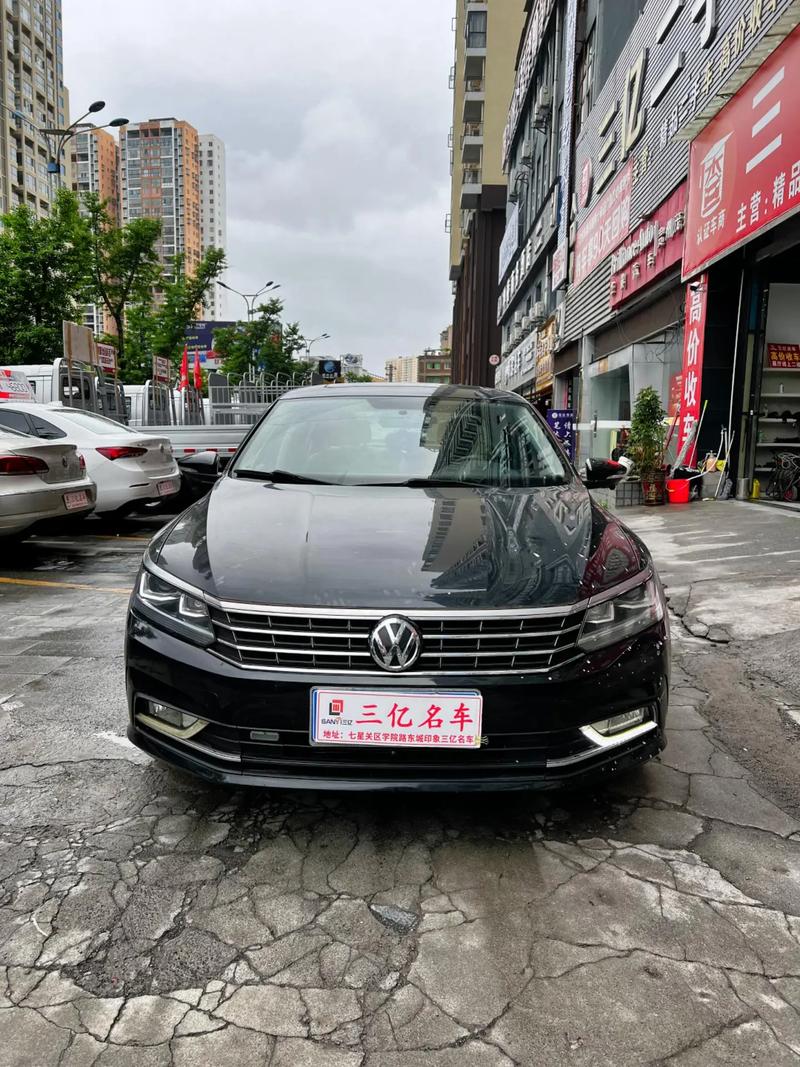 2018款大众帕萨特费用，大众汽车帕萨特2018费用是多少？  第4张