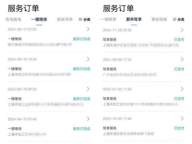 蔚来es8费用2021款，蔚来es8费用2019新款？  第7张