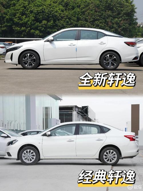 东风日产全部车型最新费用，东风日产全部车型最新费用及图片？  第2张