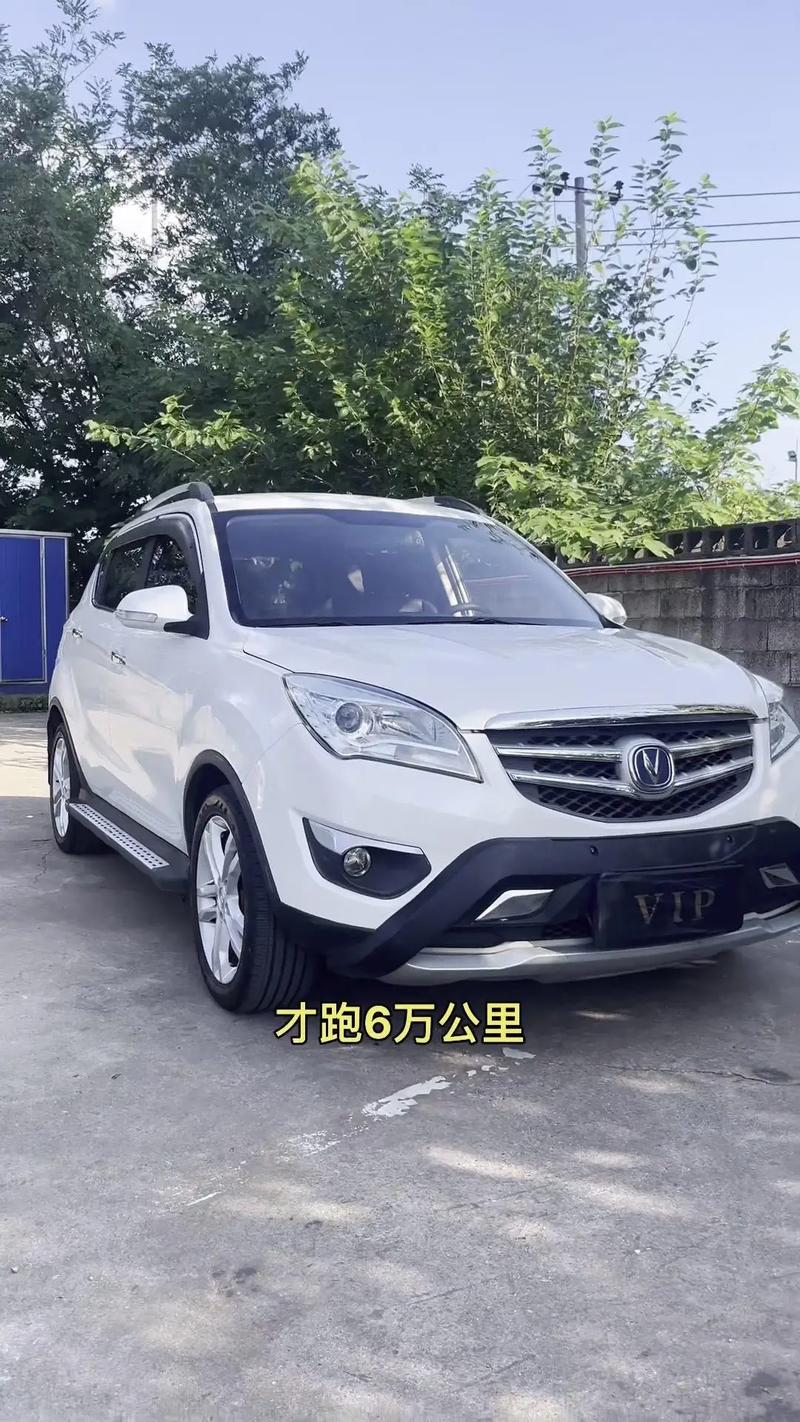 2014款长安cs35怎么样，2014长安cs35参数配置？  第4张
