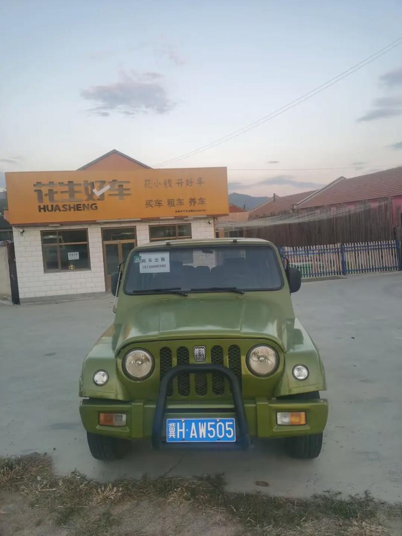 北京4x4吉普车费用？北京4x4吉普车费用是多少？  第4张