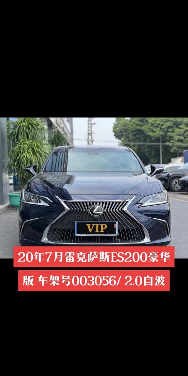 雷克萨斯算豪华品牌吗，雷克萨斯属于什么档次  第3张