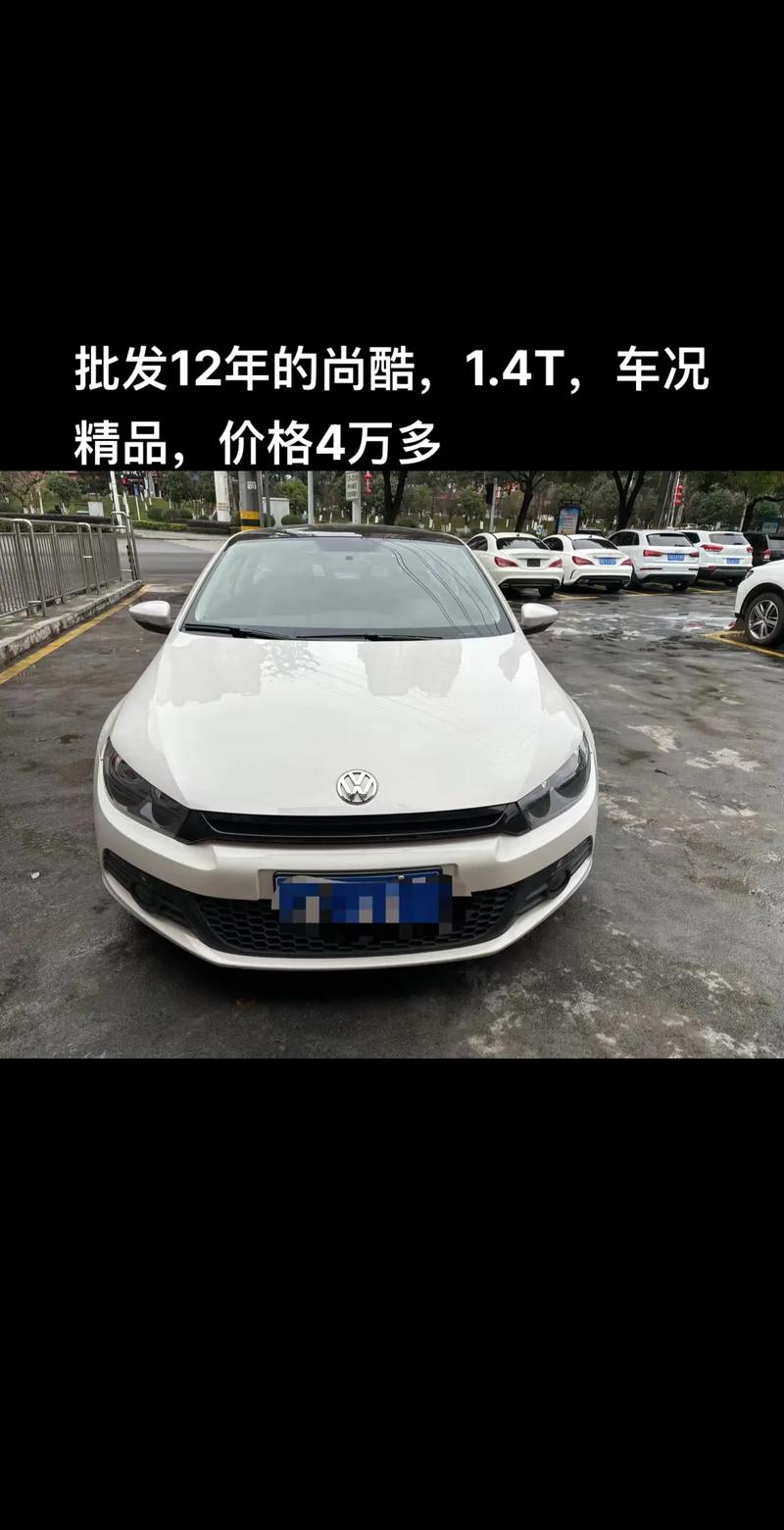 尚酷大众为什么停产了，大众尚酷为什么是跑车？  第5张
