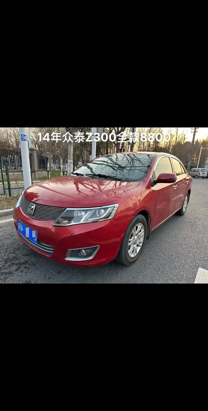 众泰z300毛病多吗？众泰z300开着怎么样？  第3张