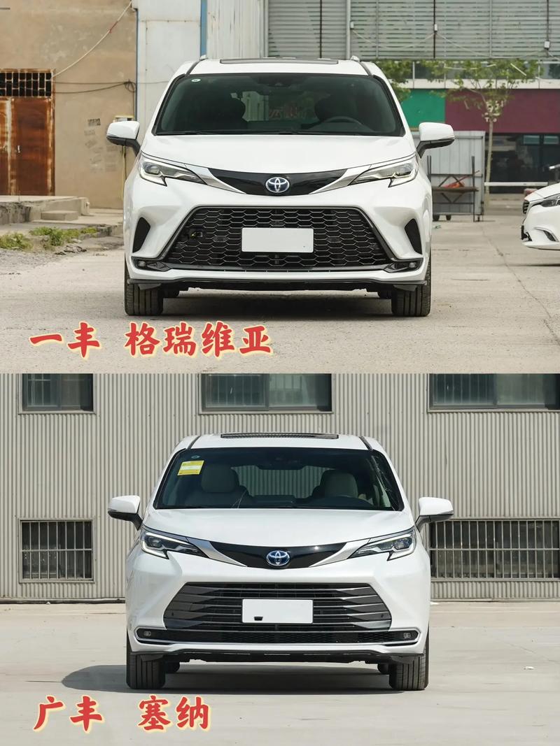 丰田格瑞维亚2022费用，丰田格兰维亚商务车报价及图片？  第4张