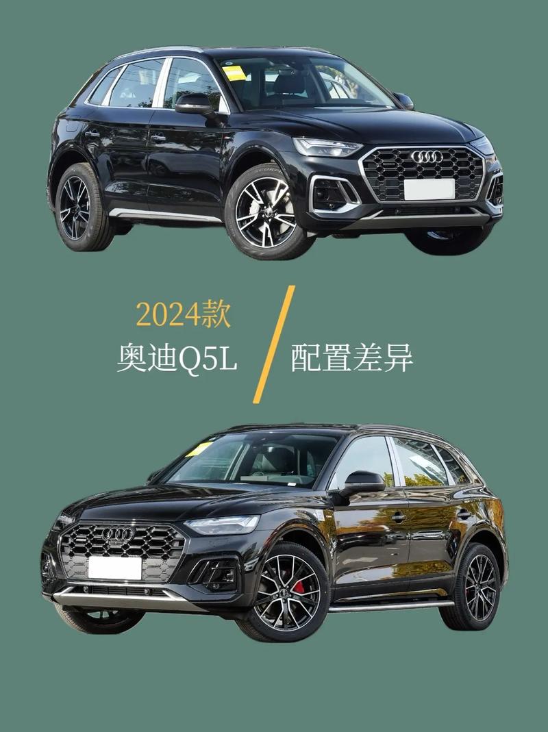 奥迪q5l经济模式省油吗，奥迪q5l经济模式省油吗还是费油？  第3张