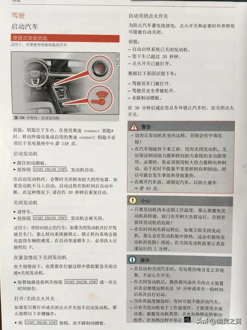 奥迪q5l经济模式省油吗，奥迪q5l经济模式省油吗还是费油？  第8张