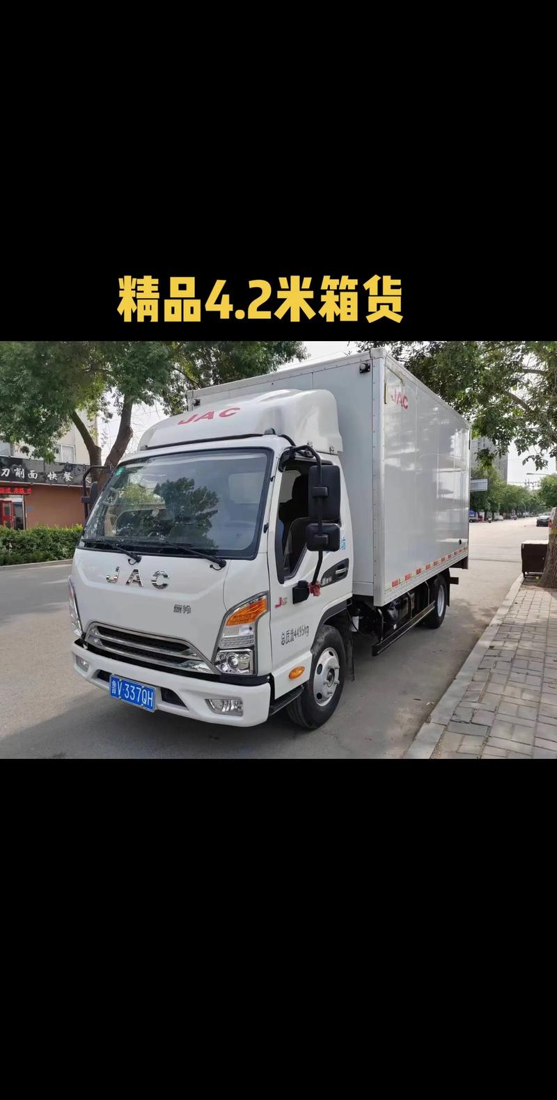 东风小霸王厢式货车几年年审一次，东风小霸王厢货怎么样  第2张