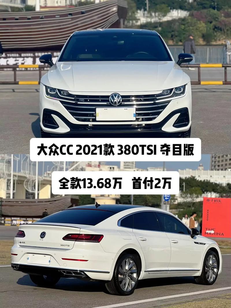 大众cct开头的是哪一款，大众汽车cctsi  第4张