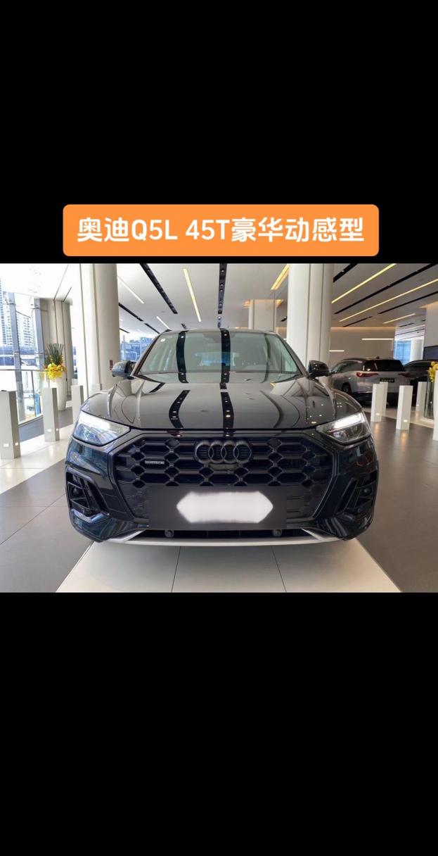 奥迪q5l23款和22款的区别？奥迪q521款和20款区别？  第1张