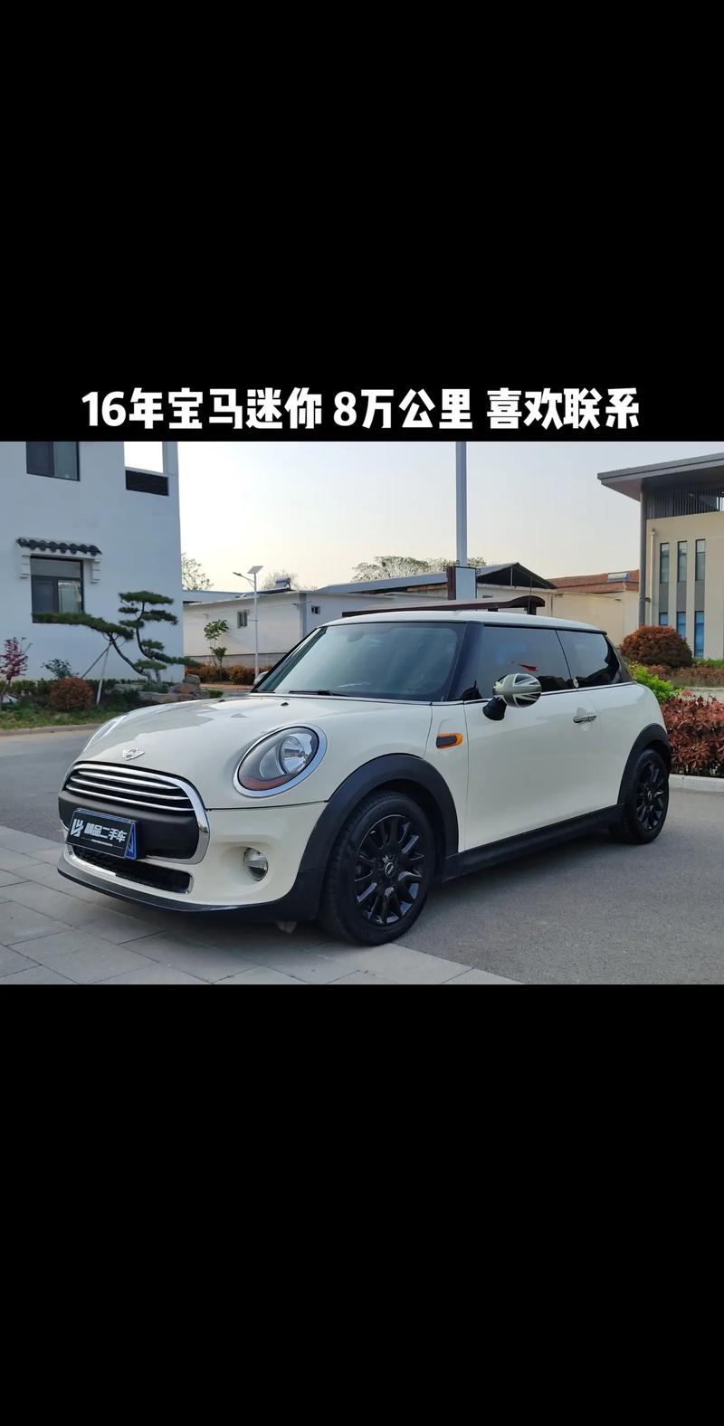 宝马mini车费用是多少，宝马mini汽车费用是多少？  第1张