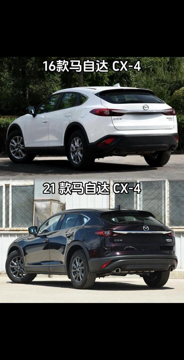 马自达cx4有啥优缺点，马自达cx4 的优点和缺点？  第1张