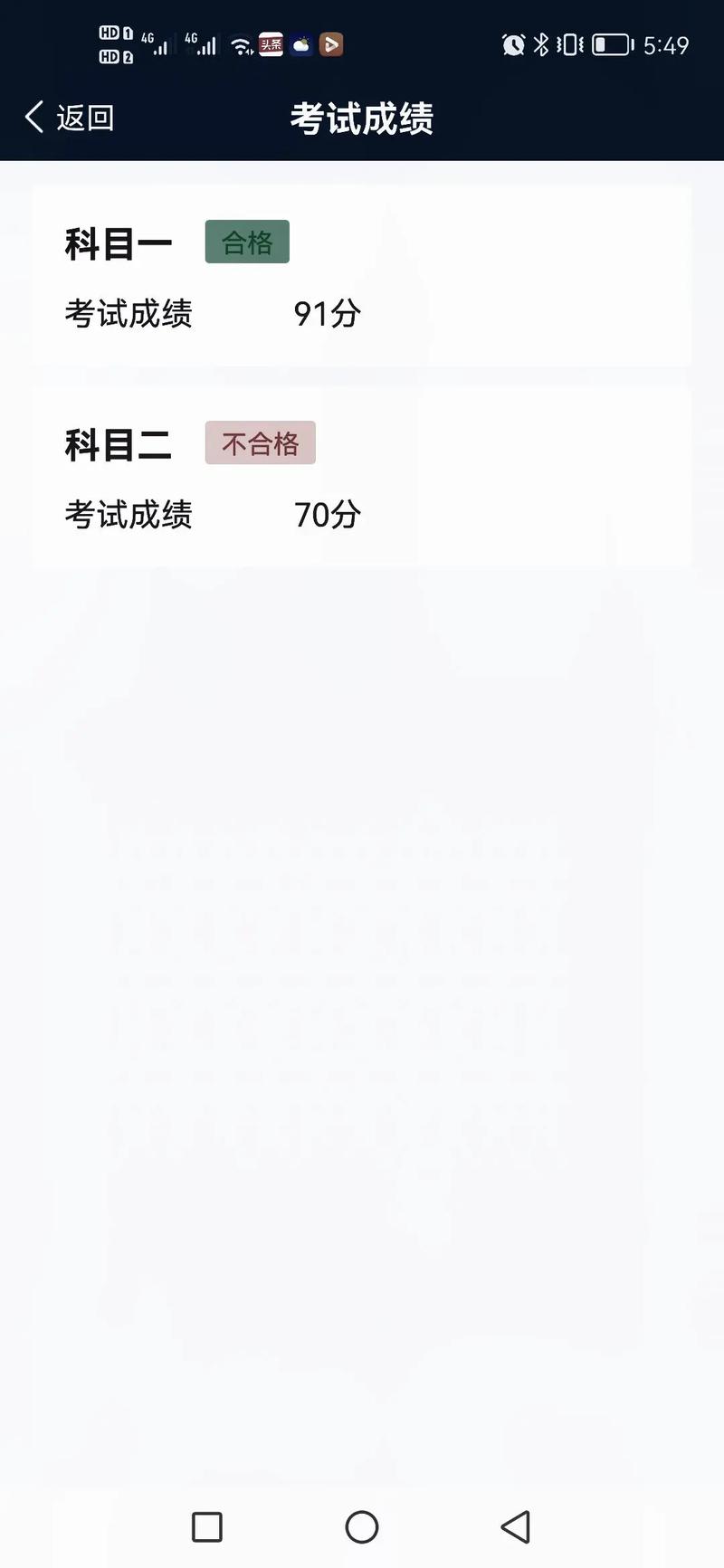 老款捷达嘚瑟是什么毛病？老款捷达吧？  第1张