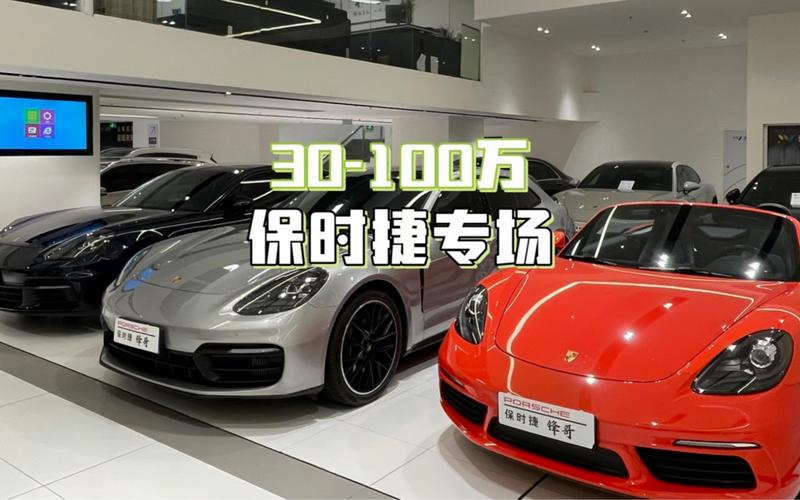 养一辆保时捷macan一年需要多少钱，保时捷macan一年保养费用  第4张