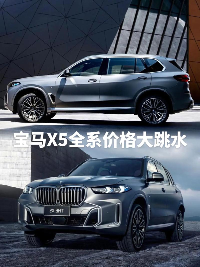宝马x5m多少马力，宝马X5M多少马力？  第3张