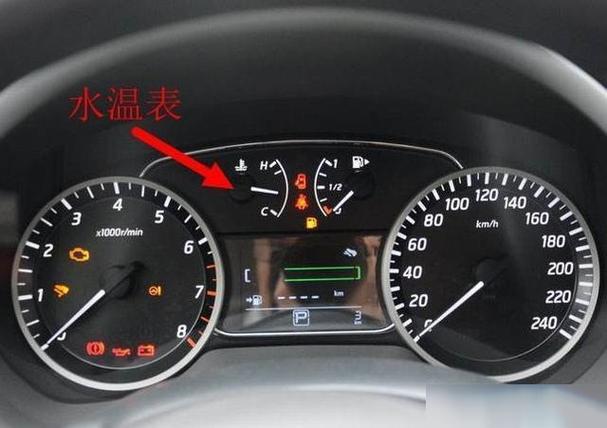福特翼博水温表在哪里显示？福特翼博温度表在哪里？  第3张
