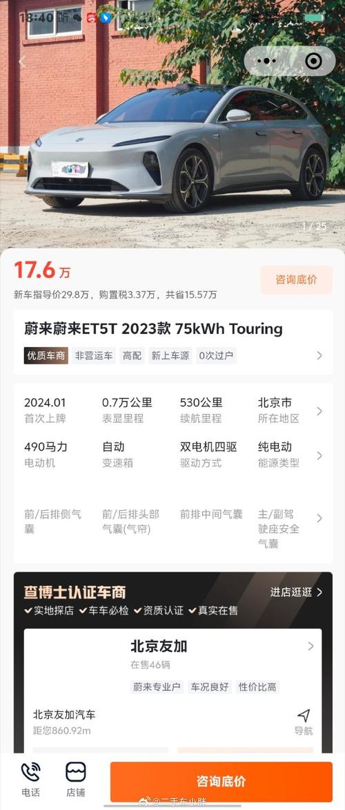 宝马1系开了一年贬值多少？宝马一系一年多少钱？  第2张