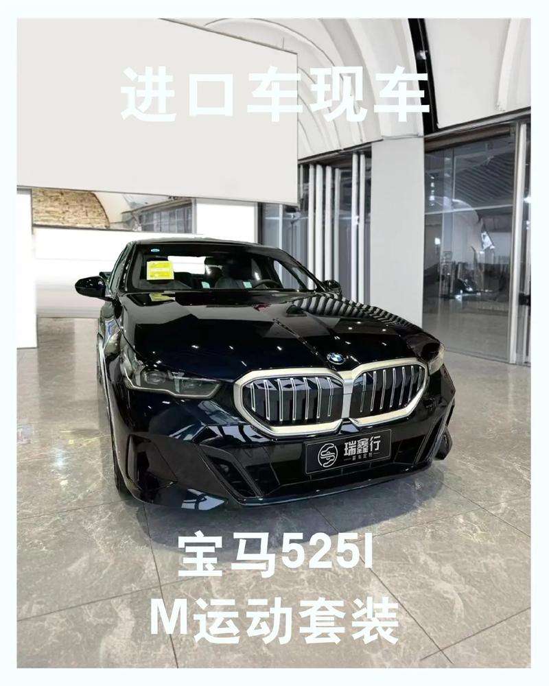 5系敞篷宝马车费用，宝马5系敞篷报价？  第5张