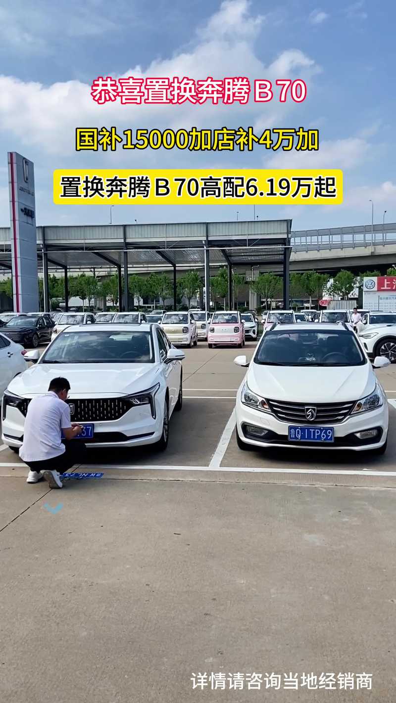 2020款比亚迪宋pro值多少钱，比亚迪宋pro最低价多少  第3张