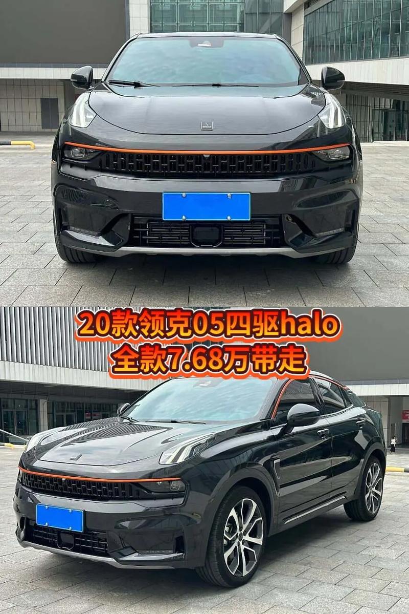 吉利领克05suv费用表，吉利领克05视频试驾及费用  第6张