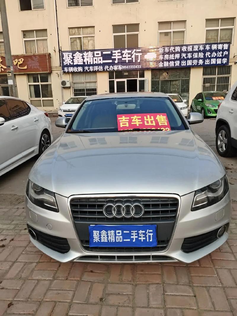 4万的二手车奥迪能买吗，四万的二手奥迪？  第2张