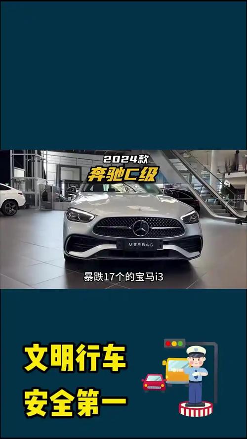 c200l奔驰报价2021款费用，c200l奔驰报价2022款费用？  第3张