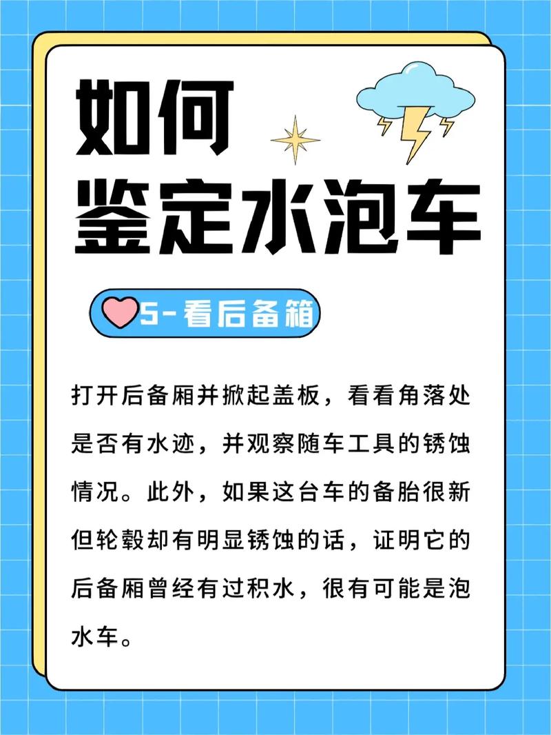 二手车技术状况的鉴定方法，二手车技术状况的鉴定方法主要有哪三种?  第1张
