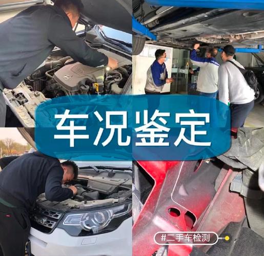 二手车技术状况的鉴定方法，二手车技术状况的鉴定方法主要有哪三种?  第2张