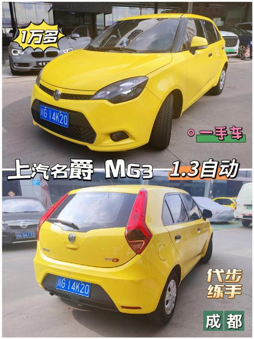 12年名爵3二手车值得买吗，12年二手名爵3还能要吗  第5张