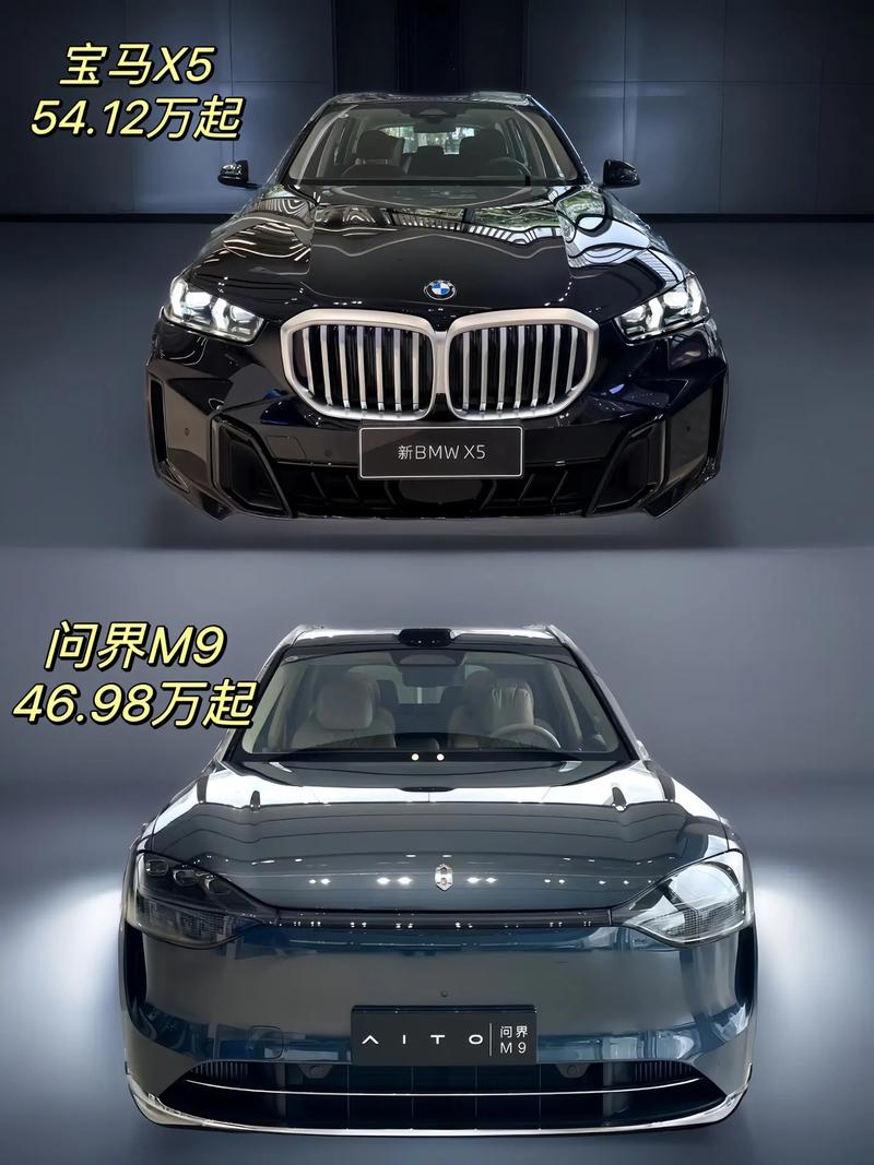 宝马x5费用2023？宝马x5费用2023款报价及图片大全？  第2张