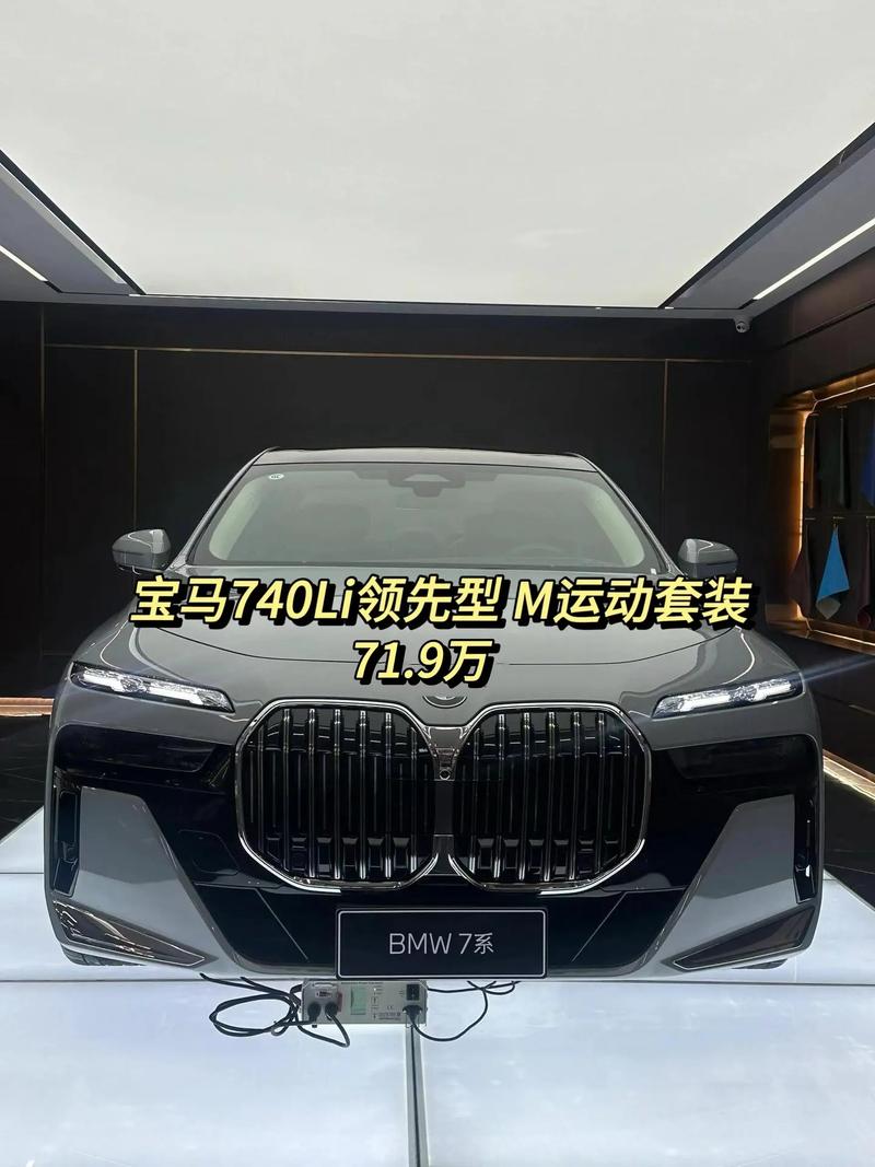 宝马x5费用2023？宝马x5费用2023款报价及图片大全？  第4张