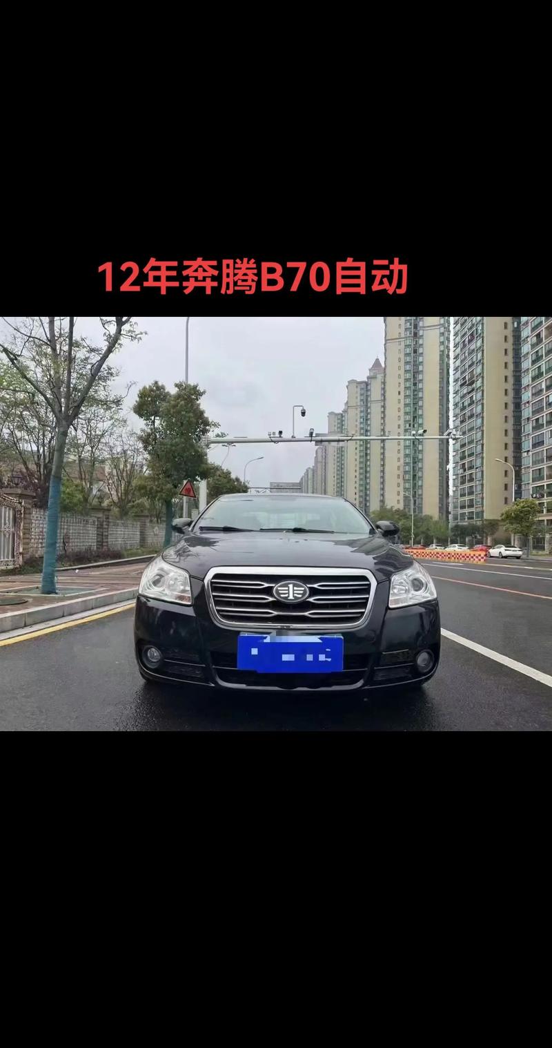 奔腾越野二手车费用多少？奔腾越野二手车费用多少一辆？  第4张
