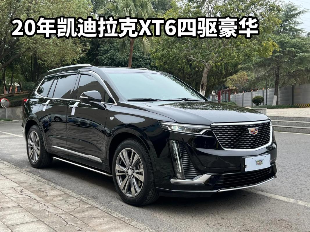 凯迪拉克多少钱？加长凯迪拉克多少钱？  第2张