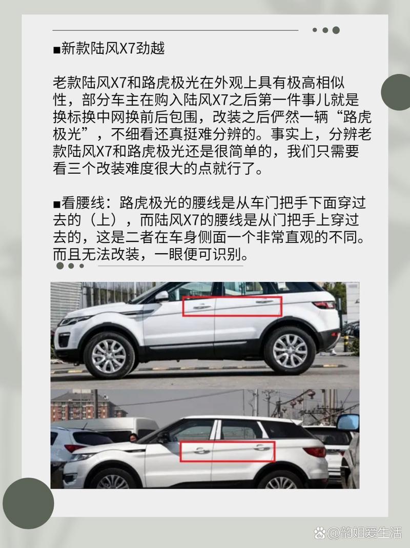 路虎车型参数配置，路虎参数报价参数配置  第1张