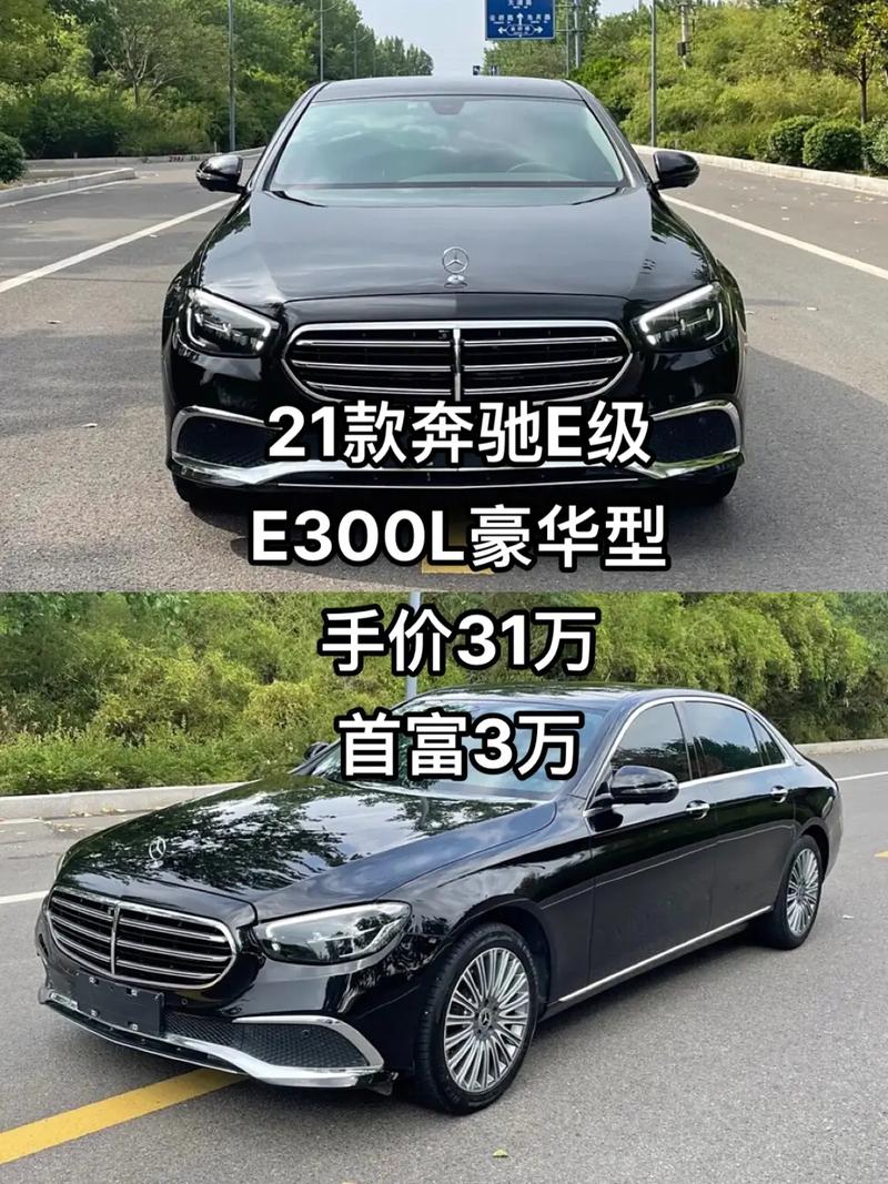 奔驰b级车型费用，奔驰b系列多少钱  第1张